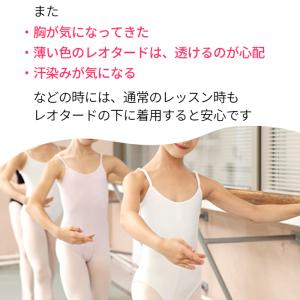 子ども用 ボディファンデーション ボディファン...の詳細画像2