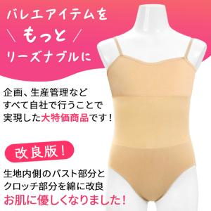 子ども用 ボディファンデーション ボディファン...の詳細画像3
