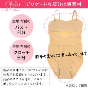 子ども用 ボディファンデーション ボディファン...の詳細画像4