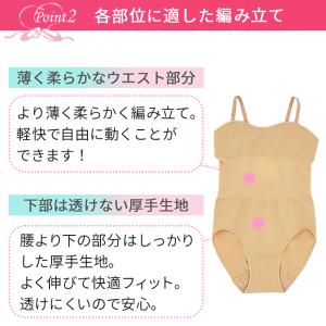 子ども用 ボディファンデーション ボディファン...の詳細画像5