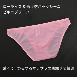 Karly Shop ビキニブリーフ メンズ ...の詳細画像2