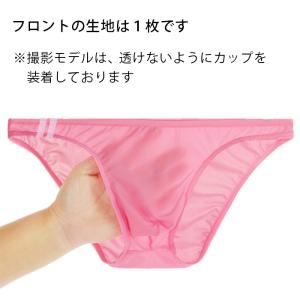 Karly Shop ビキニブリーフ メンズ ...の詳細画像4