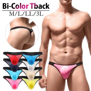 Tバック メンズ 薄い 透ける 涼しい セクシー ローライズ