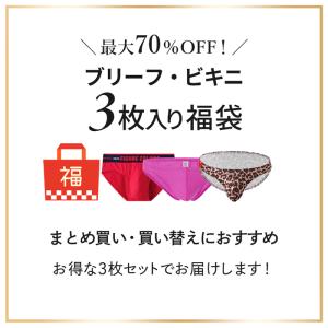 福袋 メンズ ブリーフ ビキニブリーフ ショー...の詳細画像1