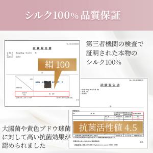 アイマスク シルク100% 絹 なめらか 目元...の詳細画像1
