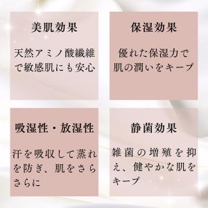 アイマスク シルク100% 絹 なめらか 目元...の詳細画像2