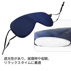 アイマスク シルク100% 絹 なめらか 目元...の詳細画像4