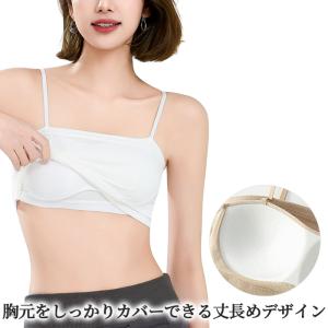 ノンワイヤーブラ レディース モールドカップ ...の詳細画像3
