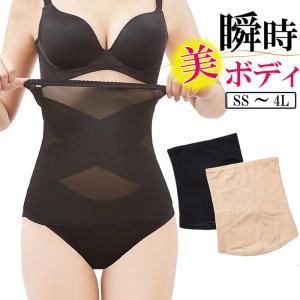ウエストニッパー 引締め くびれ ガードル 腹巻 補正下着
