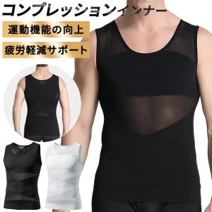 メンズ 加圧タンクトップ 加圧インナー 筋トレ ダイエット お腹 引締め 姿勢 補正 猫背 補正下着 コンプレッション インナー ハード 強圧 ウエスト ih-008
