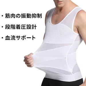 メンズ 加圧タンクトップ 加圧インナー 筋トレ...の詳細画像4