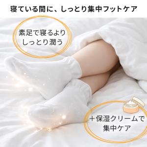 おやすみソックス レディース ショート 綿 抗...の詳細画像5