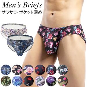 ブリーフ ショーツ 男性下着 メンズ ビキニブリーフ セクシー プリント ツルツル 速乾 かっこいい おしゃれ シンプル 快適 柄物 スポーツ 大きいサイズ ms-013