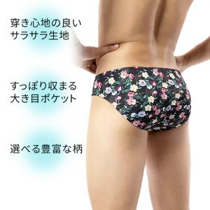ブリーフ ショーツ 男性下着 メンズ ビキニブ...の詳細画像1