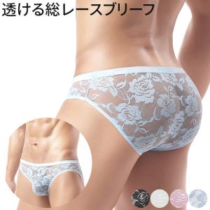 ブリーフ メンズ ショーツ セクシー ローライズ パンツ 透ける レース 通気性 透け感 ストレッチ 前閉じ 下着 大きいサイズ 柔らか フィット 高級感 男性 ms-029
