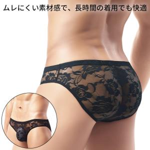 ブリーフ メンズ ショーツ セクシー ローライ...の詳細画像2