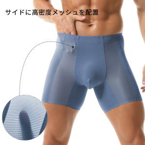 ボクサーパンツ メンズ ロング 蒸れない 下着...の詳細画像2