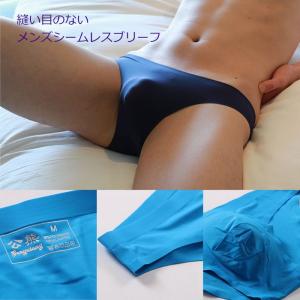 ビキニ メンズ ブリーフ シームレス ローライ...の詳細画像2