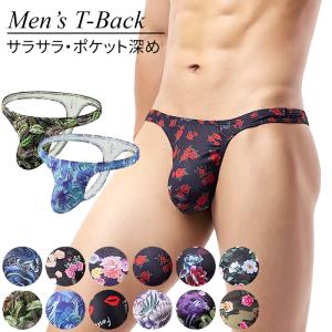 Tバック ショーツ 男性下着 メンズ ブラジリアン セクシー プリント ツルツル 速乾 かっこいい おしゃれ シンプル 快適 柄物 スポーツ 大きいサイズ mt-013