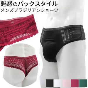 ブラジリアンショーツ メンズ 透ける レース ストレッチ セクシー ハーフバック 男性 下着 Tバック シアー 通気性 蒸れない 透け感 おしゃれ インナー mt-018