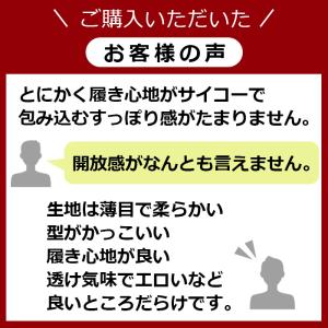 Tバック メンズ すっぽり Tフロント セクシ...の詳細画像2
