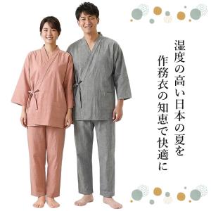 作務衣 甚平 レディース メンズ ルームウェア...の詳細画像1