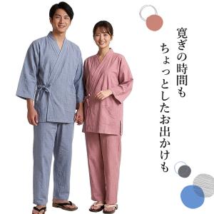 作務衣 甚平 レディース メンズ ルームウェア...の詳細画像2