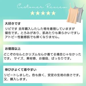 タンクトップ レディース インナー キャミソー...の詳細画像1