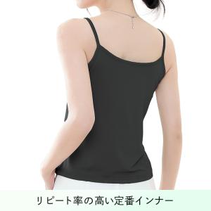 タンクトップ レディース インナー キャミソー...の詳細画像5