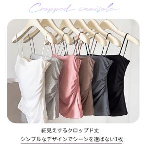 カップ付き キャミソール ブラトップ 締め付け...の詳細画像1