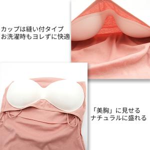 カップ付き キャミソール ブラトップ 締め付け...の詳細画像3