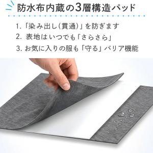 脇汗 インナー レディース 脇汗パッド 汗とり...の詳細画像5