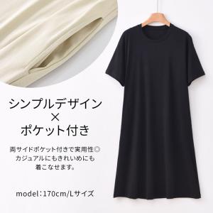 ルームウェア レディース 夏 ワンピース 綿 ...の詳細画像3