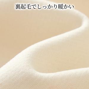 裏起毛 カップ付き レースタンクトップ レディ...の詳細画像1