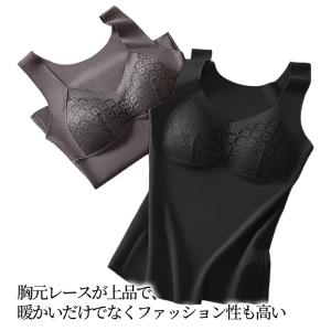 裏起毛 カップ付き レースタンクトップ レディ...の詳細画像5
