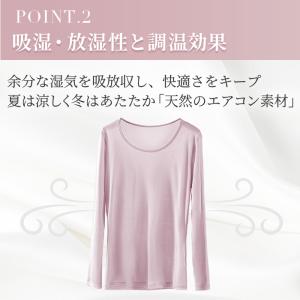 長袖 インナー シルク 100% 絹 silk...の詳細画像4