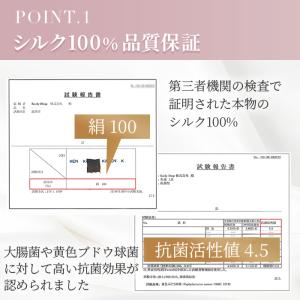 レギンス シルク 100% 絹 silk レデ...の詳細画像3