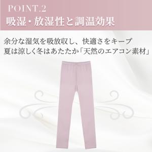 レギンス シルク 100% 絹 silk レデ...の詳細画像4