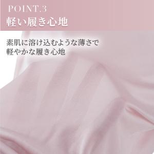 レギンス シルク 100% 絹 silk レデ...の詳細画像5
