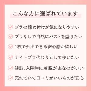 ブラトップ カップ付きインナー ブラキャミ カ...の詳細画像3