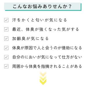 ブラトップ 消臭インナー タンクトップ キャミ...の詳細画像3