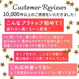 ブラトップ キャミソール タンクトップ カップ...の詳細画像3