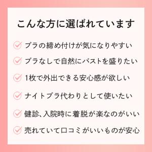 ブラトップ キャミソール タンクトップ カップ...の詳細画像3