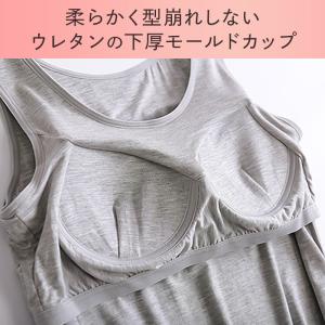 ブラトップ キャミソール タンクトップ カップ...の詳細画像4