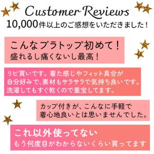 ブラトップ キャミソール タンクトップ カップ...の詳細画像4