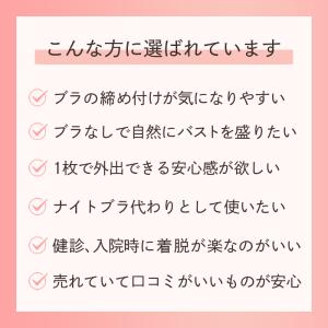 ブラトップ キャミソール タンクトップ カップ...の詳細画像5