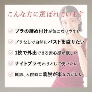 ブラトップ タンクトップ キャミソール カップ...の詳細画像3