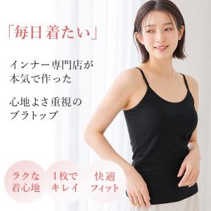 ブラトップ タンクトップ キャミソール カップ...の詳細画像4