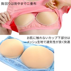 ブラトップ カップ付き 半袖 肌着 フレンチス...の詳細画像4