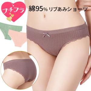 スタンダードショーツ 綿 レディース シンプル リブあみ リボン ストレッチ ローライズ レース 下着 M L LL 黒 緑 水色 rs-026